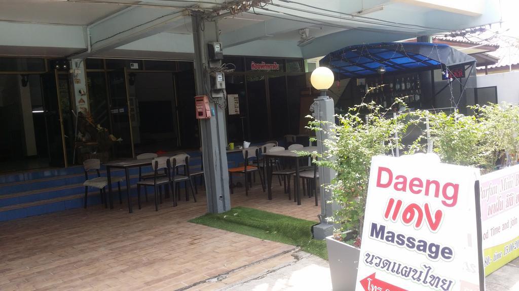 Parfun Guesthouse Ban Nai Rai Exterior photo