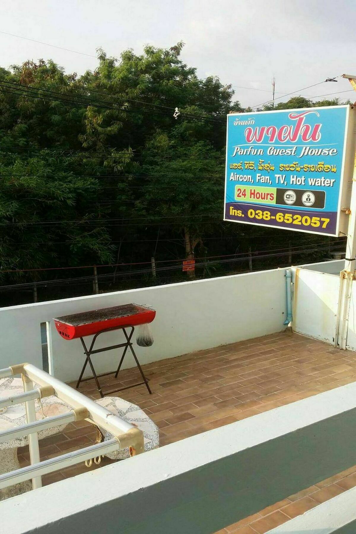 Parfun Guesthouse Ban Nai Rai Exterior photo