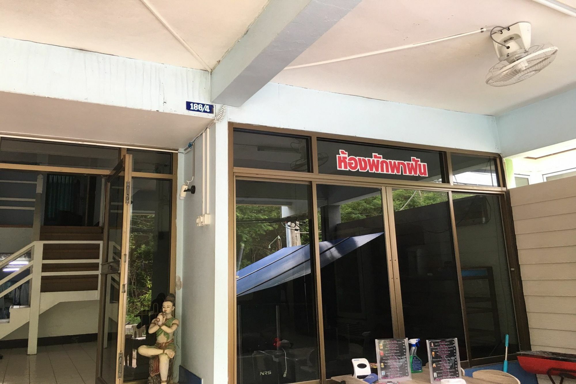 Parfun Guesthouse Ban Nai Rai Exterior photo